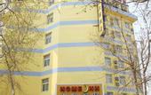 Туры в отель Homeinn Hotel (Tai'an Dai Temple Red Gate)