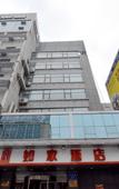 Туры в отель Homeinn · neo (Tai'an Taishan Railway Station Shandong Agricultural University)