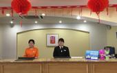 Туры в отель Homeinn Hotel (Tai'an Taishan Railway Station Plaza)
