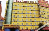 Туры в отель Homeinn Hotel (Tai'an Taishan Railway Station Plaza)