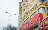 Туры в отель Homeinn Hotel (Tai'an Taishan Railway Station Plaza)