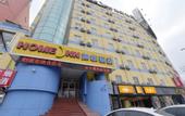Туры в отель Homeinn Hotel (Tai'an Taishan Railway Station Plaza)