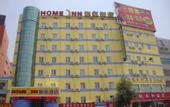 Туры в отель Homeinn Hotel (Tai'an Taishan Railway Station Plaza)