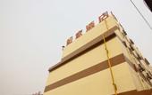 Туры в отель Homeinn Hotel·Neo(Xian Railway Station Hanyuandian Subway Station Branch)