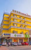 Туры в отель Homeinn Plus Hotel (Huai'an Mixc JianKang East Road Branch)