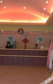 Туры в отель Homeinn Plus Hotel (Huai'an Mixc JianKang East Road Branch)