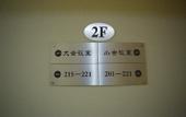 Туры в отель Homeinn · neo (Jining Wutaizha Road North Bus Station)