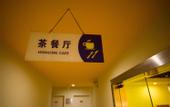 Туры в отель Homeinn · neo (Jining Wutaizha Road North Bus Station)