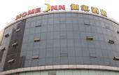 Туры в отель Homeinn · neo (Jining Wutaizha Road North Bus Station)