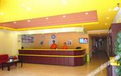 Туры в отель Homeinn · neo (Jining Wutaizha Road North Bus Station)
