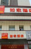 Туры в отель Homeinn Pebble Hotel (Urumqi Huanghe Road Chinese Medicine Hospital)