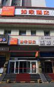 Туры в отель Homeinn Pebble Hotel (Urumqi Huanghe Road Chinese Medicine Hospital)