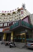 Туры в отель Homeinn · neo (Yangzhou Jiangdu Bus Station Changjiang Road)