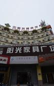 Туры в отель Homeinn · neo (Yangzhou Jiangdu Bus Station Changjiang Road)