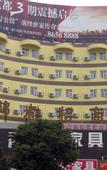 Туры в отель Homeinn · neo (Yangzhou Jiangdu Bus Station Changjiang Road)