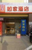 Туры в отель Homeinn · neo (Urumqi Medical University Bafloor Subway Station)