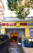 Туры в отель Home Inn Neo (Wuhan Yellow Crane Tower Shouyi Road Subway Station)