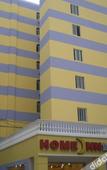 Туры в отель Home Inn Neo (Wuhan Yellow Crane Tower Shouyi Road Subway Station)