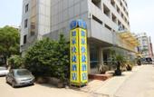 Туры в отель Home Inn Neo (Wuhan Yellow Crane Tower Shouyi Road Subway Station)