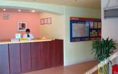 Туры в отель Home Inn Neo (Wuhan Yellow Crane Tower Shouyi Road Subway Station)