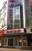 Туры в отель Homeinn