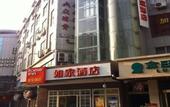 Туры в отель Homeinn