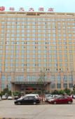 Туры в отель Yu Yuan Hotel