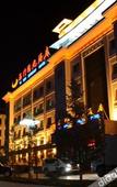 Туры в отель Yumen Sunshine Hotel