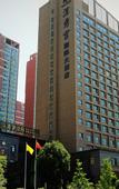 Туры в отель Hanxiugong International Hotel