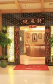 Туры в отель Jia Fu Li Jing Hotel (Guangzhou Tianhe Passenger Station Metro Station)