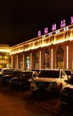 Туры в отель Jia Fu Li Jing Hotel (Guangzhou Tianhe Passenger Station Metro Station)
