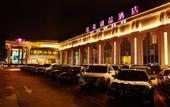 Туры в отель Jia Fu Li Jing Hotel (Guangzhou Tianhe Passenger Station Metro Station)