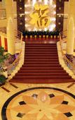 Туры в отель Jia Fu Li Jing Hotel (Guangzhou Tianhe Passenger Station Metro Station)