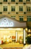 Туры в отель Qunxian Hotel