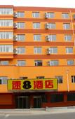 Туры в отель Chonpines Hotel (Shengyang Provincial Government, Changjiang North Street, Beilin)