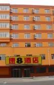 Туры в отель Chonpines Hotel (Shengyang Provincial Government, Changjiang North Street, Beilin)