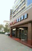 Туры в отель Homeinn · neo (Tianjin Jinghai Daqiuzhuang)