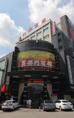 Туры в отель Paramount Hotel