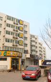 Туры в отель Homeinn · neo (Tianjin Huayuan Industrial Park Fukang Bridge)