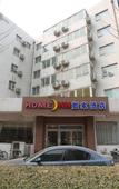 Туры в отель Homeinn · neo (Tianjin Huayuan Industrial Park Fukang Bridge)