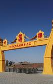 Туры в отель Homeinn · neo (Jiuquan West Street Bus Station)