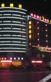 Туры в отель Homeinn Selected Hotel (Pingliang Liuhu Park Greenland Plaza)