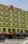 Туры в отель Homeinn · neo Hotel (Pingliang Huating Yizhou Avenue Passenger Transport Center)