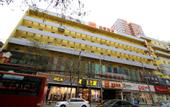 Туры в отель Homeinn · neo Hotel (Lanzhou Yongchang Road Xiguan Subway Station)