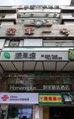 Туры в отель Homeinn Plus Hotel (Lanzhou Zhangye Road Xiguan Subway Station)