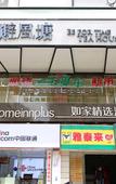 Туры в отель Homeinn Plus Hotel (Lanzhou Zhangye Road Xiguan Subway Station)