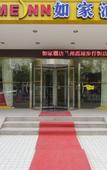 Туры в отель Yitel Hotel (Lanzhou Wanhui International Plaza Gansu Provincial Museum Store))