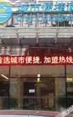 Туры в отель City Net Hotel (Nanning Xinzhu Road Nationality Square Subway Station)