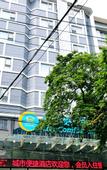 Туры в отель City Net Hotel (Nanning Xinzhu Road Nationality Square Subway Station)
