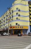 Туры в отель Shijiazhuang Development Zone Yellow River Avenue Store